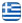 Roadside Assistance Halkidiki - PAPADOPOULOS ALEXANDROS - Vehicle Towing Halkidiki - Tractor Transport Halkidiki - Caravan Transport Halkidiki - Vehicle Starting Halkidiki - Light Machinery Transport Halkidiki - English